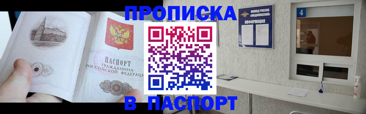 регистрация для школы в Шуе